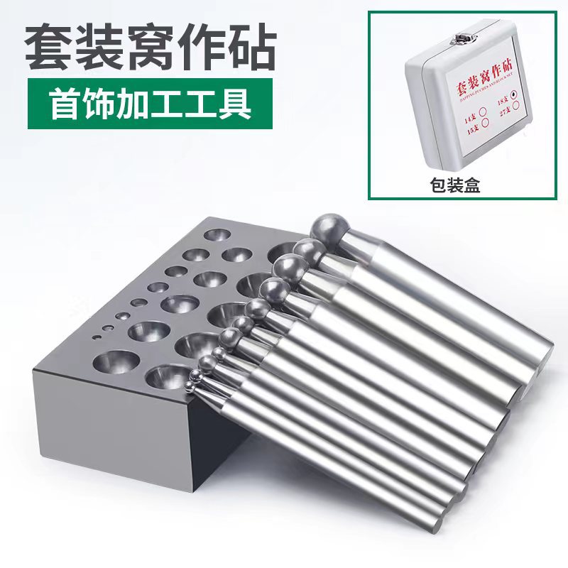 Jewelry Making Anvil - Werkzeugset zur Schmuckherstellung: Quadratischer Amboss mit